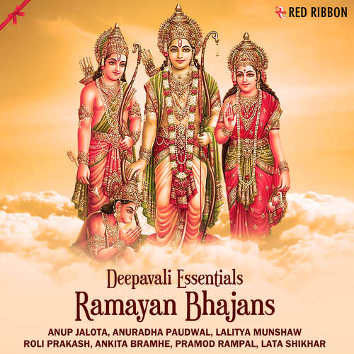 Deepavali Essentials - Ramayan Bhajans Anuradha Paudwal MP3 Download